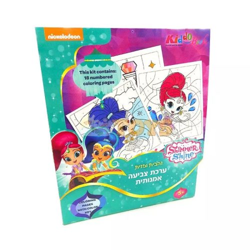 Kiddo Books Shimmer & Shine 7010 coloring book for girls