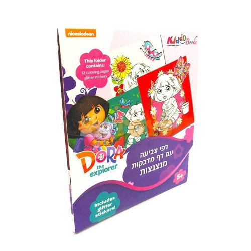 Kiddo Books Dora Glitter Coloring Book for Girls 7003